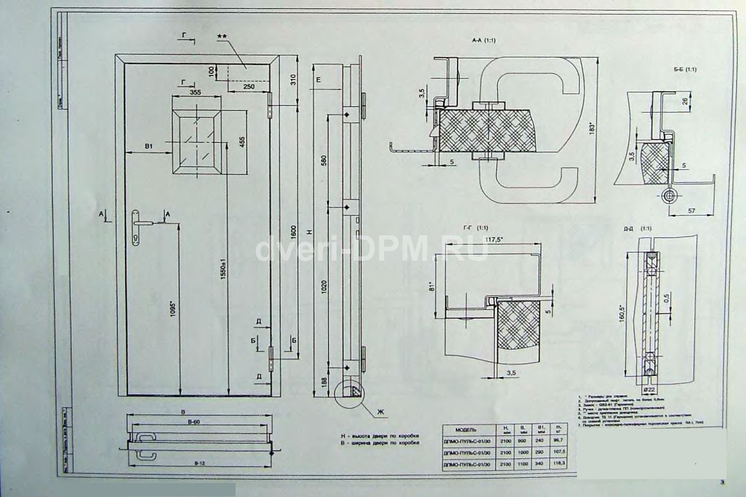 чертеж и характеристики противопожарной двери ДПМ-01 остекленной