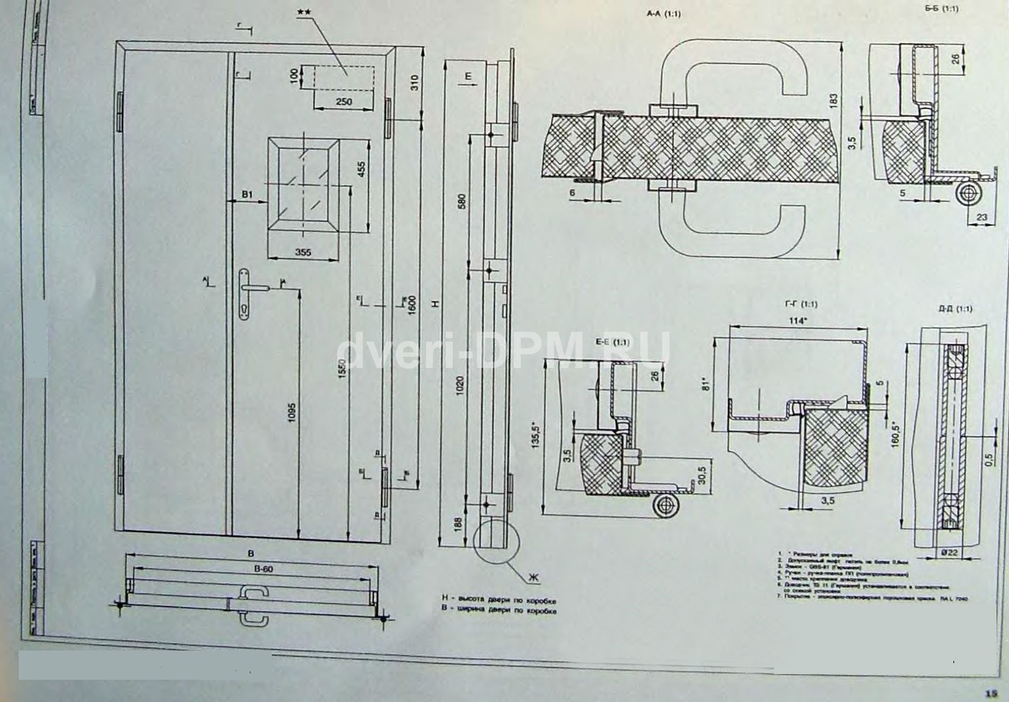 чертеж и характеристики противопожарной двери ДПМ-02 остекленной